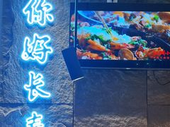 门面-江湖小牛·水煮牛排火锅(欧亚新生活购物广场店)