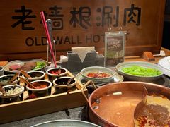 麻辣锅-老墙根涮肉(王四营店)