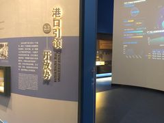 -中国港口博物馆