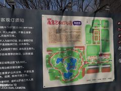 -世界地热博览园