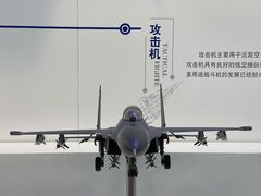 -中国人民革命军事博物馆