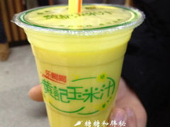 05-黄记玉米汁(天河又一城店)