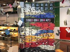 -诚品书店(敦南店)