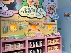 -KAKAO FRIENDS(弘大店)