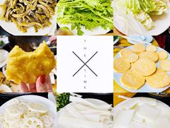 干豆角-山城家常菜铁锅炖鱼