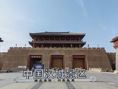 -中国汉城景区