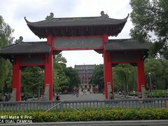 -四川大学(望江校区)