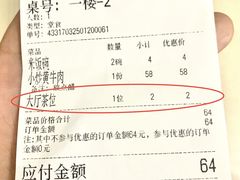 -湘香私房菜(大石长隆店)