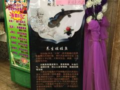 -金汇景海鲜酒家