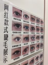-美兮美学·日式艺术美甲美睫