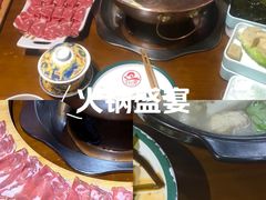 -津门老羊家·铜锅涮羊肉·烧烤(科技园店)