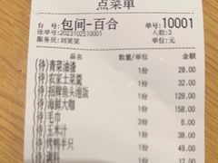 -明丰小渔馆(明月路店)