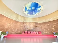 -中国航空博物馆