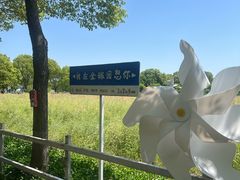 -金稼园·金平湖农家菜