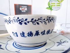 -達揚原味燉品(文明路店)