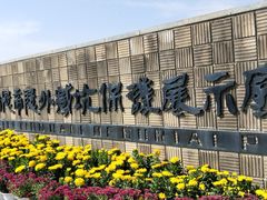 -汉景帝阳陵博物院