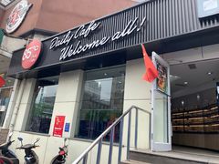 门面-85度C(北京右安门外店)