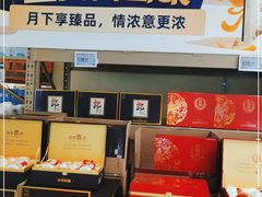 -盒马X会员店(王府井奥莱UP TOWN店)