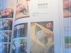 -湊湊火锅·茶憩(五角场万达店)
