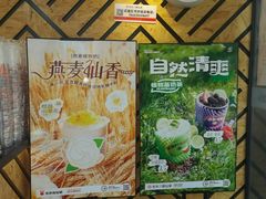 -书亦烧仙草(中南荟店)