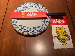 -醉虎传(南锣鼓巷店)