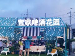 -宜家·瑞典风味餐厅(海达南街店)