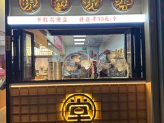 -堂上堂(益民街店)