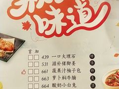 -点都德(大茶楼店)