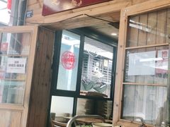 门面-拈签一笑黄牛肉辣卤串串