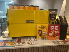 -麦当劳(世纪汇广场店)