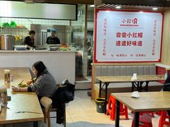 -新红帽自助盒饭(大悦城店)