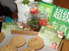 -奈雪的茶(亨特国际广场店)