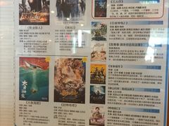 -保利国际影城(中环店)