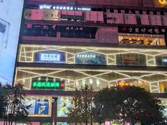 -观音桥步行街