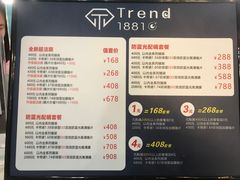 -Trend1881视光·蔡司视觉(领展广场店)