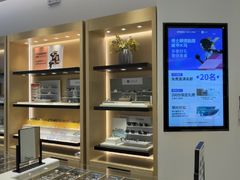 -博士眼镜(罗湖喜荟城店)