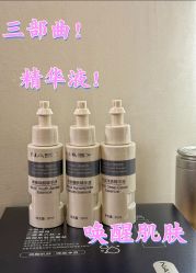 -三只熊皮肤管理中心旗舰店