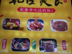 -乾隆美食·本帮菜(黄河路店)