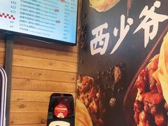 -西少爷(十里堡店)