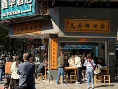 -芝麻糊世家(西华店)