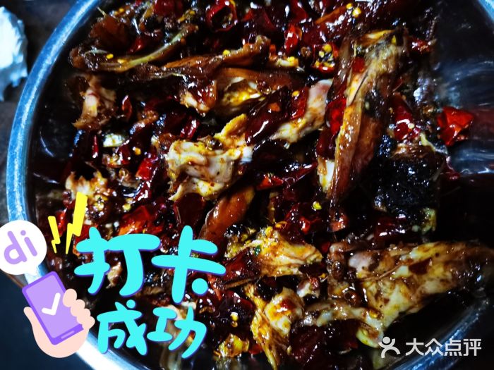 老妈秘制兔头(春熙路店)真空手撕兔图片