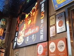 -俏媳妇火锅(宽窄巷子店)