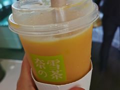 -奈雪的茶(国金中心店)