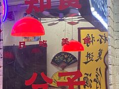 -谢记上海大排档(长寿路店)
