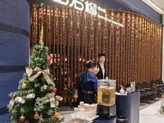 -山石榴·贵州菜(陆家嘴中心店)