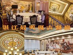 -馨越楼·点心·粤菜(赤坎店)