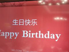 -泓历皇朝酒店(东亭店)