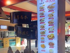 -易裕和·长沙米粉(竹塘西路店)