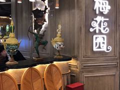 等位区-苏梅花园(群星城店)