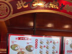 -德天顺盖码饭(人民西路店)